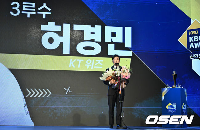 [OSEN=조은정 기자] 3루수 수비상을 수상한 KT 허경민이 소감을 전하고 있다. 2024.11.26 /cej@osen.co.kr