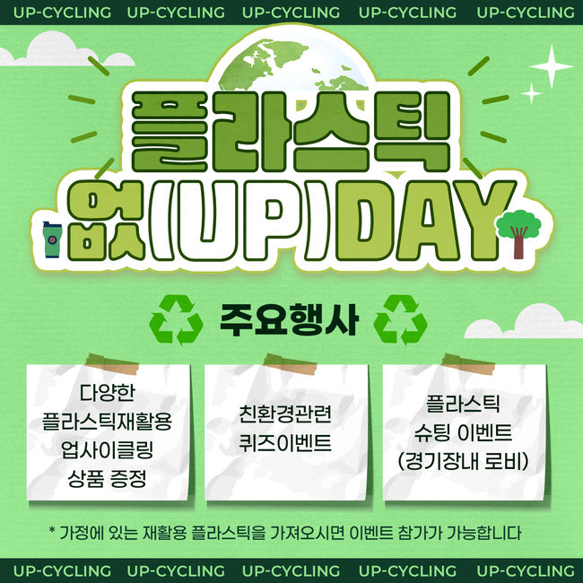 뉴스이미지