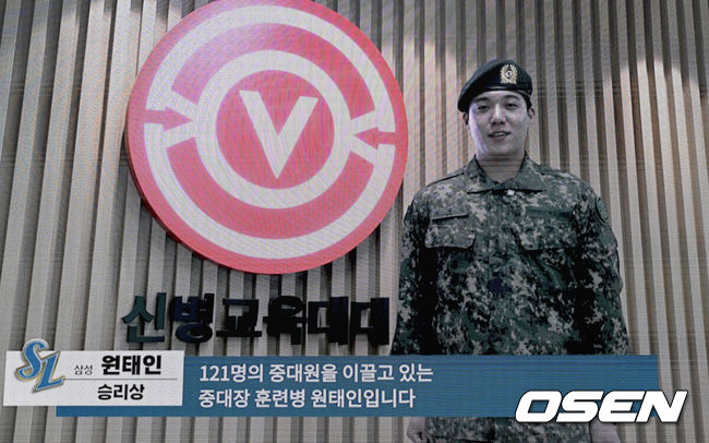 [OSEN=조은정 기자] 2024 신한 SOL뱅크 KBO 시상식이 26일 오후 서울 송파구 롯데호텔 월드 크리스탈볼룸에서 열렸다.이날 시상식에서는 퓨처스(2군)리그, KBO리그 투타 개인 부문별 1위 선수와 KBO 수비상에 대한 시상과 함께 정규시즌 최우수선수(MVP)와 신인상 주인공이 발표됐다.삼성 원태인이 승리상 수상 소감을 전하고 있다. 2024.11.26 /cej@osen.co.kr
