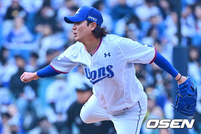 OSEN DB