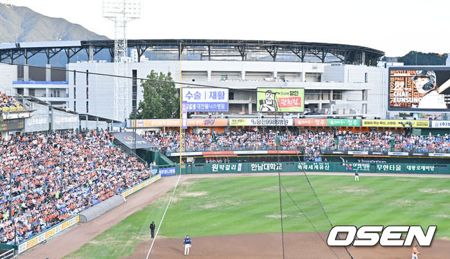 [OSEN=대전, 박준형 기자] 29일 오후 대전 한화생명이글스파크에서 ‘2024 신한 SOL BANK KBO리그’ 한화 이글스와 NC 다이노스의 경기가 진행됐다.이날 한화는 정우람을, NC는 최성영을 선발투수로 내세웠다. 정우람 은퇴식이 예고된 이날 한화 구단은 정우람에게 선발 등판할 기회를 줬다. 신구장이 보이는 가운데 한화생명이글스파크 고별전 경기가 진행되고 있다.  2024.09.29 / soul1014@osen.co.kr