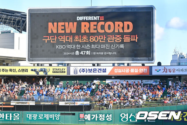 [OSEN=대전, 박준형 기자] 한화 구단 최초 80만 관중 돌파 및 KBO 역대 한 시즌 최다 매진 기록을 알리는 문구가 전광판에 표시되고 있다. 2024.09.29 / soul1014@osen.co.kr