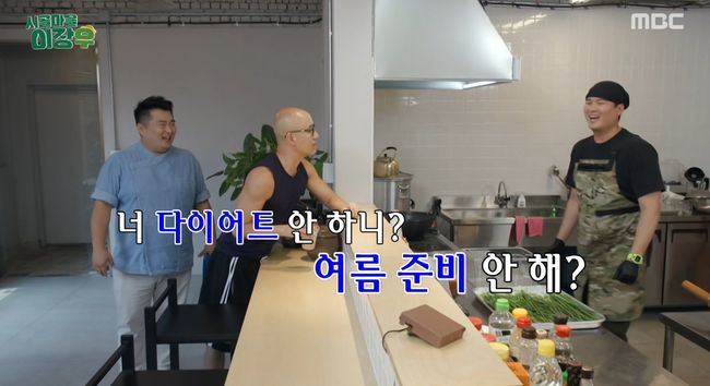 방송 화면 캡쳐