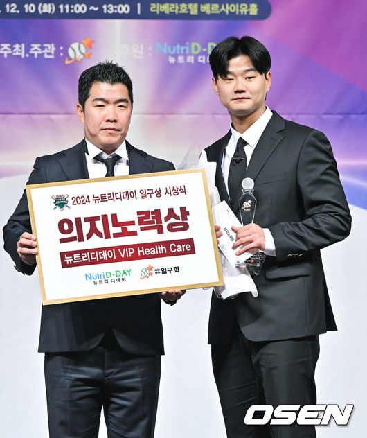 [OSEN=박준형 기자]  10일 오전 서울 청담동 리베라호텔에서 2024 뉴트리디데이 일구상 시상식이 진행됐다.이날 시상식은 2024시즌 KBO리그를 지배했던 김도영(KIA 타이거즈)과 공동 다승왕 원태인(삼성 라이온즈)이 2024 뉴트리디데이 일구상 최고 타자와 최고 투수 부문 수상자로 선정됐다. 롯데 손호영이 의지 노력상을 수상한뒤 포즈를 취하고 있다.   2024.12.10 / soul1014@osen.co.kr