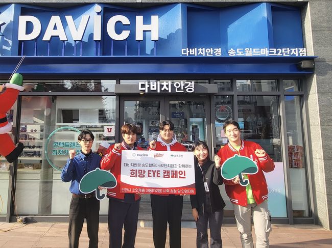 SSG 랜더스 제공