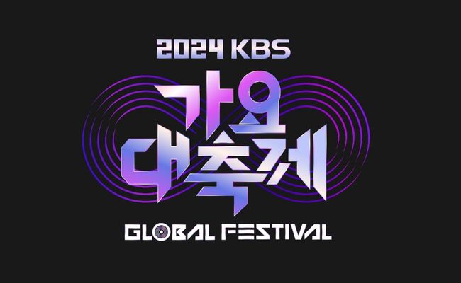 KBS 제공