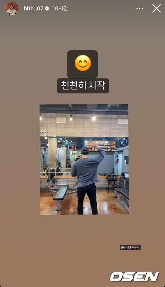 김하성 SNS 캡처