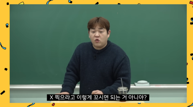 '빠더너스' 영상