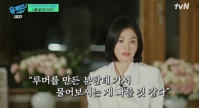 방송 화면 캡쳐