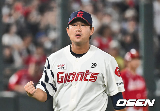 롯데 자이언츠 김상수 /OSEN DB