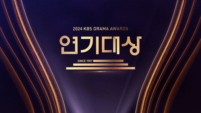 KBS 제공