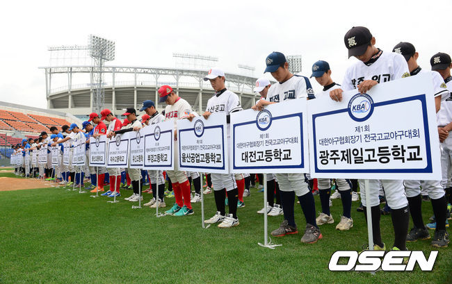 OSEN DB