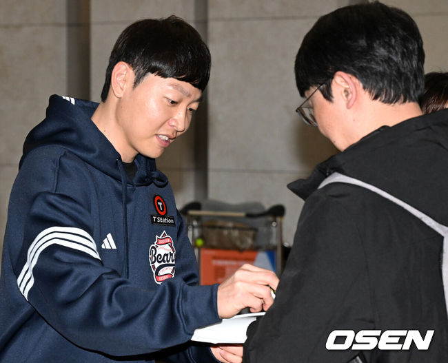 OSEN DB