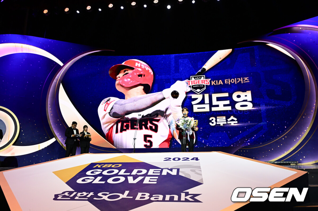 KIA 김도영./OSEN DB