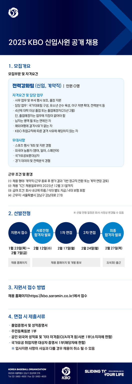 뉴스이미지