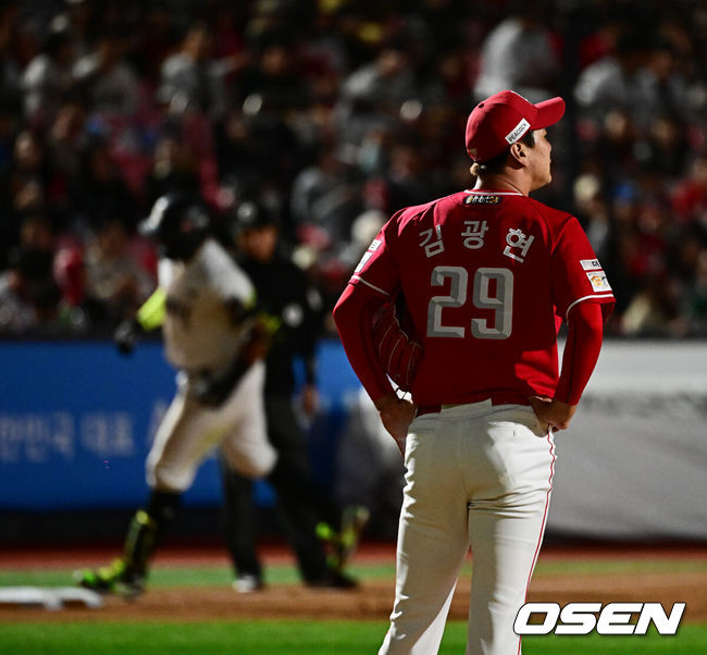 OSEN DB