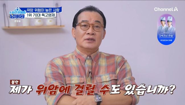 방송 화면 캡쳐