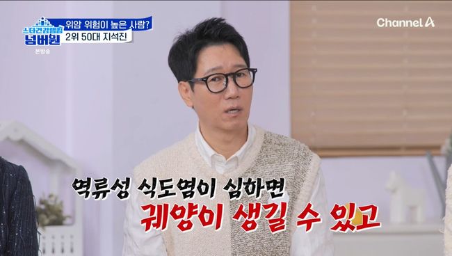 방송 화면 캡쳐