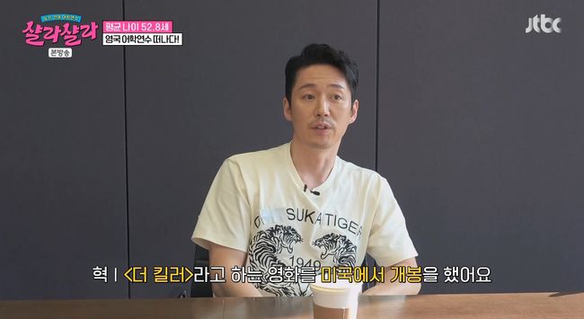 방송 화면 캡쳐