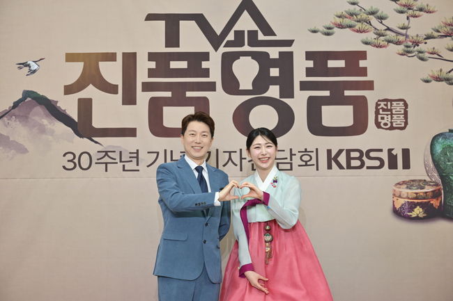 KBS 제공