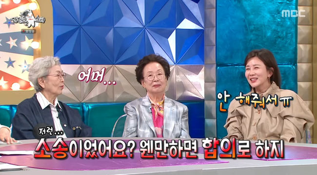 방송 화면 캡쳐