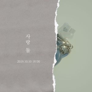 '비긴어게인3' 김필, 10월 10일 컴백 확정..필 충만 '감성 정조준'(공식... - 뉴스 썸네일 이미지