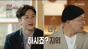 정선영 캐스터, "야동 보며 자위 주 2~3회·관계 매일 원해" - OSEN