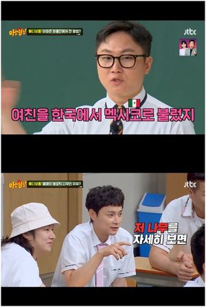 Love in Transit: Min Kyung-hoon’s Dilemma – How to Survive a Long-Term Trip Solo