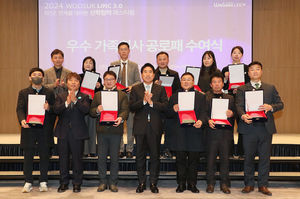 우석대, 'WE-BEST 산학협력 페스티벌' 개최 - 뉴스 썸네일 이미지