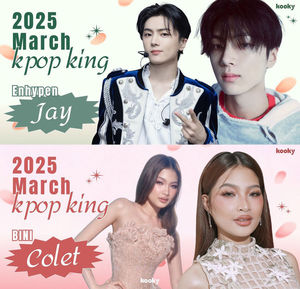 엔하이픈 제이·BINI 콜렛, 쿠키 'March King & Queen' 1위 - 뉴스 썸네일 이미지