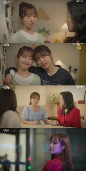 1.7% 시청률 '24시 헬스클럽' 쟤 누구야? 정은지도 경악하게 만든 이다은 - 뉴스 썸네일 이미지