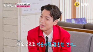 Jung Kyung -Ho、「Sul’s Season」シーズン3の意味。