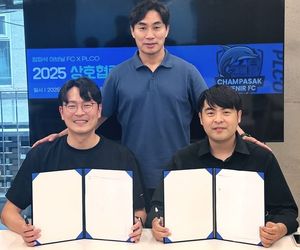참파삭 아브닐 FC, 체력관리 앱 'PLCO'와 공식 후원 협약 체결 - 뉴스 썸네일 이미지
