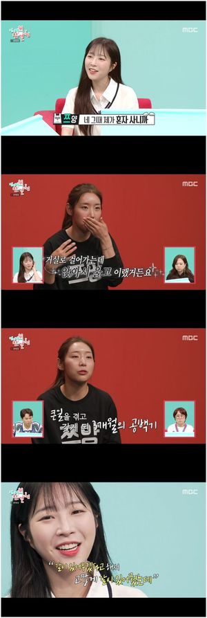 '복귀' 쯔양, 끝내 눈물 터뜨려 "매니저가 3개월간 살아줬다"('전참시') - 뉴스 썸네일 이미지