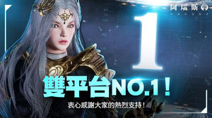 컴투스홀딩스 MMORPG '아레스', 대만 양대 마켓 인기 1위 - 뉴스 썸네일 이미지