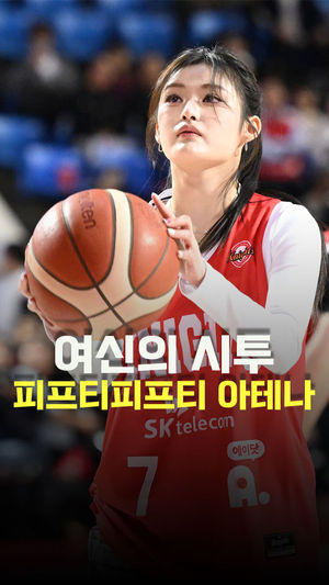 피프티피프티 아테나,’여신의 시투’ [O! SPORTS 숏폼]