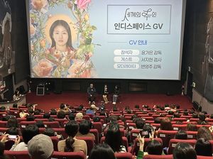 서지현 전 검사 "성폭력 소재 영화 잘 안 본다..'세계의 주인' 또 다른 ... - 뉴스 썸네일 이미지
