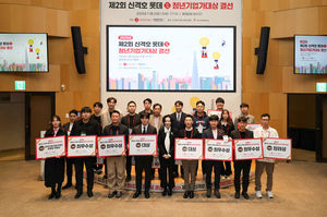 제2회 신격호 롯데 청년기업가대상에 '푸코스클린팩토리' '이노맥신... - 뉴스 썸네일 이미지