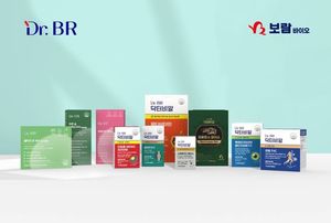 "푸드메디신 철학으로 평생을 함께하는 건강파트너" 보람바이오, 건기식... - 뉴스 썸네일 이미지