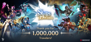 '셰이프 오브 드림즈', 출시 3개월만에 누적 판매량 100만 장 달성...글... - 뉴스 썸네일 이미지