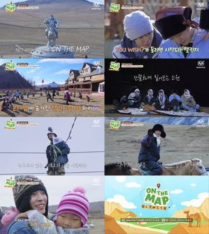 "시즈니 미안, 나 못가!" 엔시티 위시도 푹 빠진 몽골의 매력 ('온더... - 뉴스 썸네일 이미지