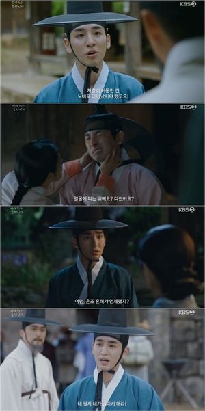 송지호, 철부지 오라비의 반전 성장..만취 연기→츤데레 매력 (은애하는... - 뉴스 썸네일 이미지