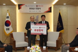 "지역사회-환경 잇는 동행" 부천FC1995, 우주엔비텍과 스폰서 협약 체... - 뉴스 썸네일 이미지