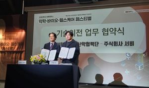 서비푸드, 고려대학교 기술이전 통해 국내 최초 '닭가슴살 기반 기능성... - 뉴스 썸네일 이미지