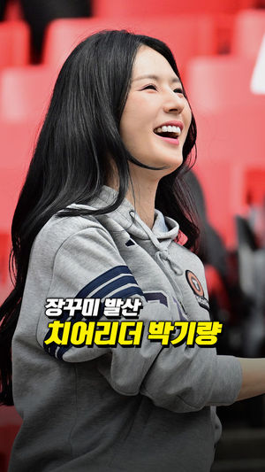 パク・ギリャン