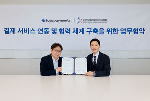 토스페이먼츠와 한국디지털에이전시협회가 결제 연동 협력을 위한 업무... - 뉴스 썸네일 이미지