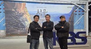 '성물' 제작진, 김희애 발탁 이유.."울림을 줄 목소리 필요해" (일문일... - 뉴스 썸네일 이미지