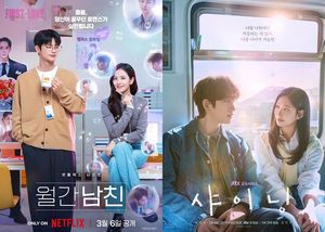 '월간남친' 69개국, '샤이닝' 34개국 TOP10 진입..글로벌 흥행 청신... - 뉴스 썸네일 이미지