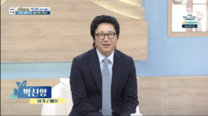 "그림 안판다" 박신양, 처치곤란에도 판매 절대 NO.."보고 느껴야 완... - 뉴스 썸네일 이미지