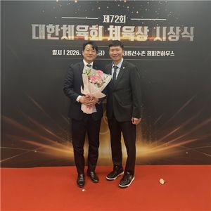 건양대 최동훈 교수, 대한체육회 체육상 스포츠가치 부문 우수상 수상 - 뉴스 썸네일 이미지